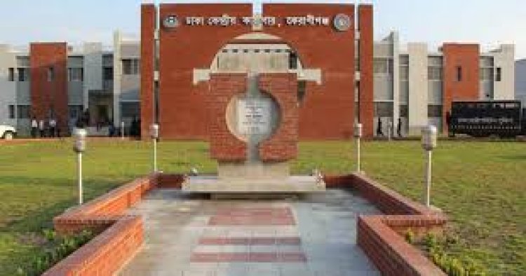 কেরানীগঞ্জ কারাগারে কয়েদির মৃত্যু