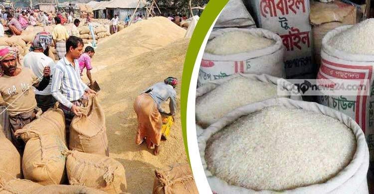 বোরো: ৪৫ টাকা দরে চাল, ৩২ টাকা দরে ধান কিনবে সরকার