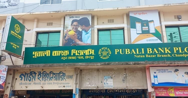 ১৭ দিনেও খোঁজ মেলেনি ব্যবস্থাপক শ্রীকান্তের