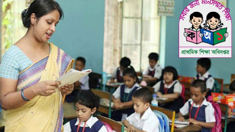 শিক্ষক নিয়োগের ফলে ত্রুটি : রাত ১২টার পর ফের হবে ফল প্রকাশ