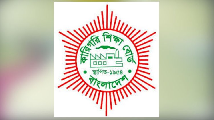 কারিগরির সনদ জালিয়াতি: নজরদারিতে আরও অনেকে