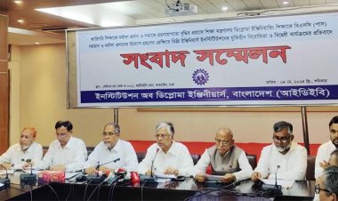  ডিপ্লোমা ইঞ্জিনিয়ারদের বিএসসি মর্যাদার দাবিতে মাসব্যাপী কর্মসূচি