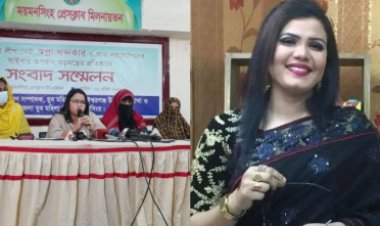 ময়মনসিংহে আপত্তিকর ভিডিও ভাইরাল, যুব মহিলা লীগ নেত্রীর বিরুদ্ধে মামলা