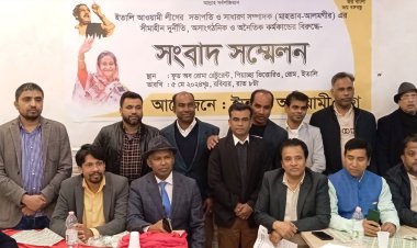 ইতালিতে আ.লীগ নেতার বিরুদ্ধে অনিয়মের অভিযোগে সংবাদ সম্মেলন