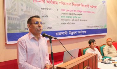 ডিজিটাল নথি রাজউকের স্বচ্ছতা বাড়াবে : চেয়ারম্যান