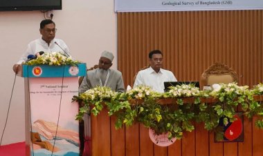 দেশের খনিজ সম্পদের সর্বোচ্চ ব্যবহার নিশ্চিত করতে হবে