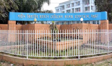 বগুড়ায় স্বামী-স্ত্রীর রহস্যজনক মৃত্যু