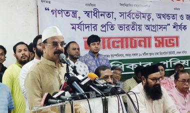  জনগণ নয়, ভারতকে খুশি করতেই আওয়ামী লীগের রাজনীতি: গয়েশ্বর