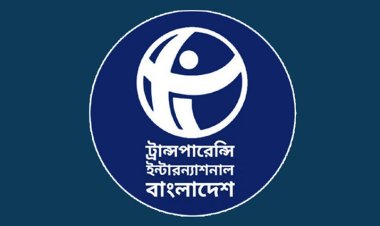 বিজ্ঞাপন বন্ধসহ জুয়া প্রতিরোধ আইন পাসের আহ্বান টিআইবির