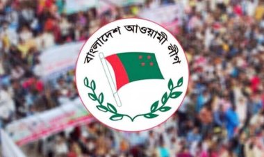 শনিবার শান্তি ও উন্নয়ন সমাবেশ করবে আওয়ামী লীগ