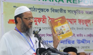 ট্রান্সজেন্ডারের নামে জাতিকে সমকামী করা হচ্ছে: ইসলামী আন্দোলন