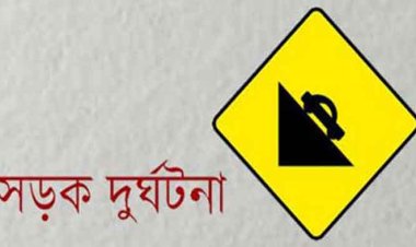 গাজীপুরে সড়ক দুর্ঘটনায় ২ মোটরসাইকেল আরোহীর মৃত্যু