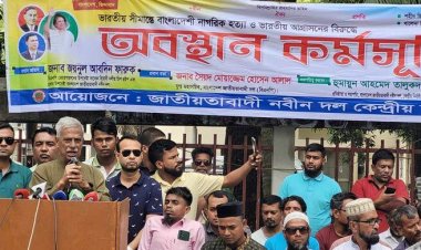  ভারতের আধিপত্যের বিরুদ্ধে বিএনপির আন্দোলন চলবেই: ফারুক