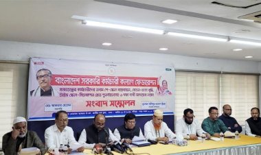  নবম পে-স্কেল বাস্তবায়নসহ সরকারি কর্মচারী ফেডারেশনের ৬ দাবি
