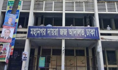 গৃহকর্মীকে হত্যার দায়ে বাড়িওয়ালা স্বামী-স্ত্রীর যাবজ্জীবন