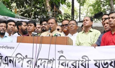 ইসরায়েলি লবির সঙ্গে যুক্ত হয়ে দেশের বিরুদ্ধে ষড়যন্ত্র করছে বিএনপি-পররাষ্ট্রমন্ত্রী