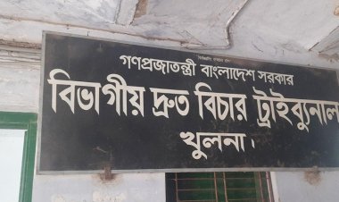 যশোরে কলেজছাত্র হত্যা মামলায় একজনের মৃত্যুদণ্ড