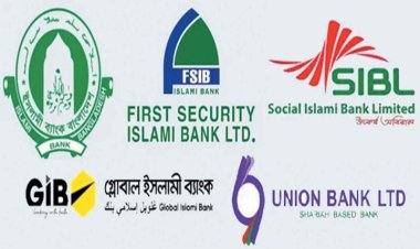 এক মাসে ইসলামী ব্যাংকগুলোর আমানত কমেছে সাড়ে আট হাজার কোটি টাকা