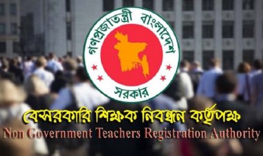 পদ ৯৬,০০০ আবেদন ২৪,০০০