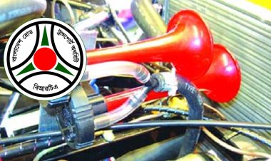 মোটরযানে হুটার-হাইড্রোলিক হর্ন ব্যবহার করলেই ব্যবস্থা