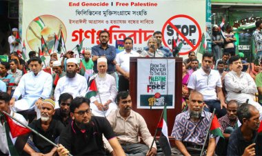  গাজায় ইসরায়েলি গণহত্যার বিরুদ্ধে এবি পার্টির গণপ্রতিবাদ