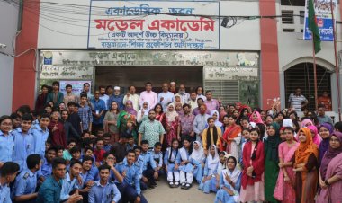 ঢাকা মহানগরের শ্রেষ্ঠ স্কুল মডেল একাডেমি