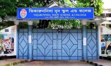 ভিকারুননিসার ১৬৯ শিক্ষার্থীর ভর্তি বাতিল, অনিয়ম তদন্তের নির্দেশ