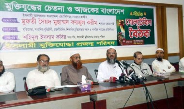 ইসলামের খেলাফের জন্য এ দেশ স্বাধীন হয়নি: ফয়জুল করীম