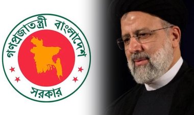 রাইসির মৃত্যু: রাষ্ট্রীয় শোক পালন করছে  বাংলাদেশ