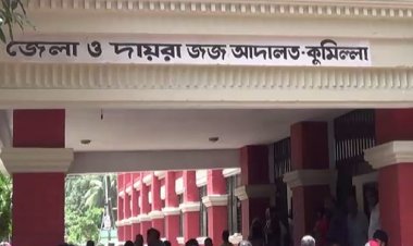 কুমিল্লায় স্ত্রীকে হত্যার দায়ে স্বামীর মৃত্যুদণ্ড