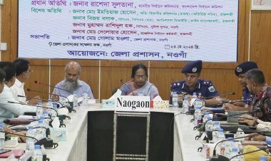 নির্বাচন ব্যবস্থা ধ্বংস হয়ে গেলে দেশে গণতন্ত্র বলে কিছু থাকবে না-নওগাঁয় ইসি রাশেদা