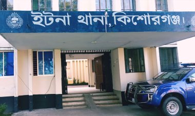 কিশোরগঞ্জে বাড়ির সীমানা নিয়ে সংঘর্ষে বৃদ্ধ নিহত