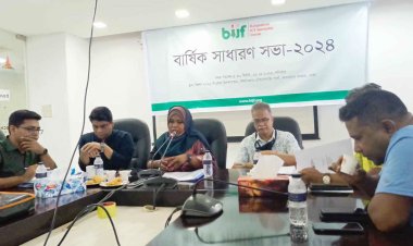 বাংলাদেশ আইসিটি জার্নালিস্ট ফোরামের বার্ষিক সাধারণ সভা অনুষ্ঠিত