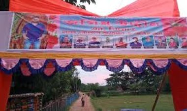 ধুমধামে বিয়ের আয়োজন আসামির, পুলিশ বলছে পলাতক