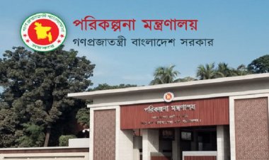 এডিপি বাস্তবায়ন উল্লেখযোগ্যভাবে কমেছে