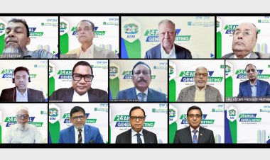 মার্কেন্টাইল ব্যাংকের শেয়ারহোল্ডারদের জন্য লভ্যাংশ অনুমোদন