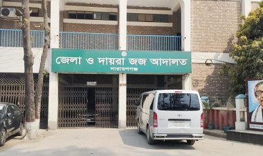  নারায়ণগঞ্জে অপহরণ করে শিশু হত্যায় যুবকের মৃত্যুদণ্ড