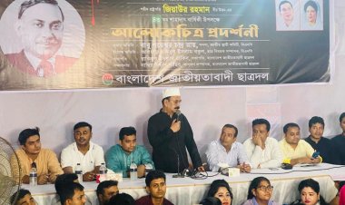 বিএনপিকে ধ্বংস করতে খালেদা জিয়াকে বন্দি রাখা হয়েছে : গয়েশ্বর