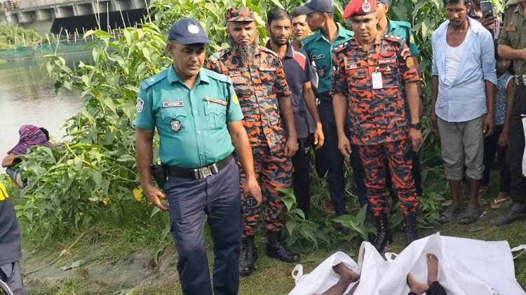 উত্তরায় লেক থেকে দুই স্কুল শিক্ষার্থীর মরদেহ উদ্ধার