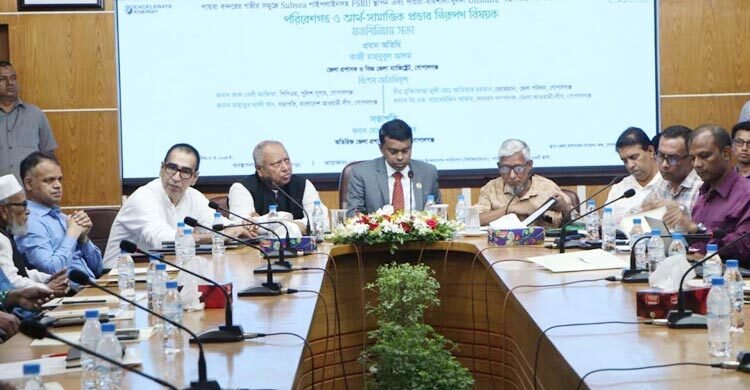 গ্যাস পাচ্ছেন গোপালগঞ্জবাসী