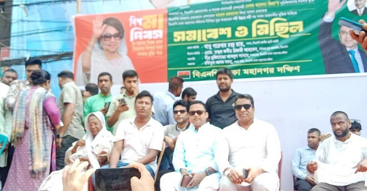 নয়াপল্টনে সমাবেশে জড়ো হচ্ছেন বিএনপি নেতাকর্মীরা