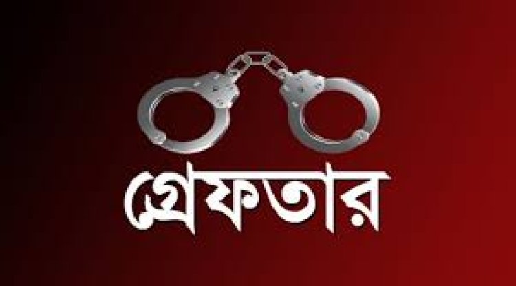 ওয়াজ শুনে ফেরার পথে তরুণীকে গণধর্ষণ, প্রধান আসামি গ্রেফতার