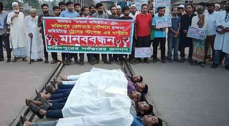 কাফনের কাপড় পরে ট্রেন আটকে বিক্ষোভ, আল্টিমেটাম