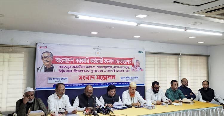 নবম পে-স্কেল বাস্তবায়নসহ সরকারি কর্মচারী ফেডারেশনের ৬ দাবি