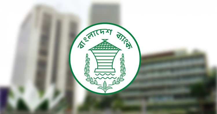 খেলাপিদের বিরুদ্ধে মামলা নয়, সমঝোতা চায় কেন্দ্রীয় ব্যাংক
