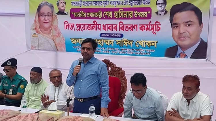 সিটি টোলের নামে চাঁদাবাজিতে বাড়ছে নিত্যপণ্যের দাম : সাঈদ খোকন