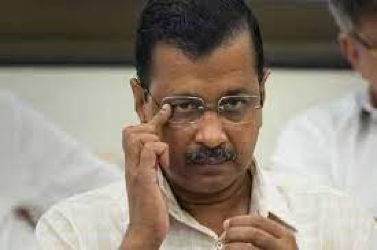 কেজরিওয়ালকে পদচ্যুত করার আবেদন খারিজ