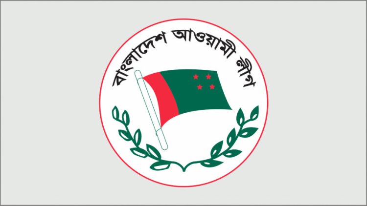 রাজনৈতিক কর্মশালায় যোগ দিতে চীন যাচ্ছে আ.লীগের প্রতিনিধি দল