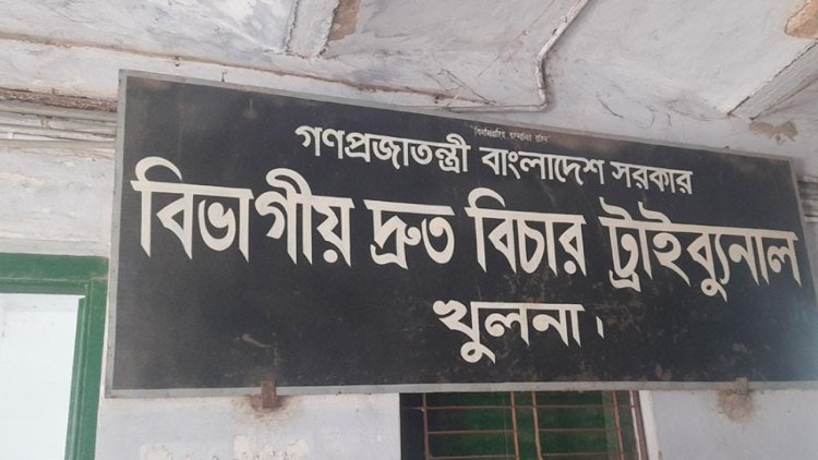 যশোরে কলেজছাত্র হত্যা মামলায় একজনের মৃত্যুদণ্ড