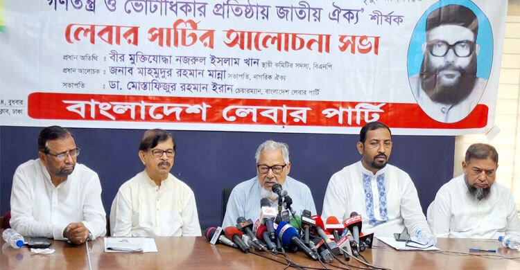 দেশের মানুষ খুব কষ্টে আছে: নজরুল ইসলাম খান